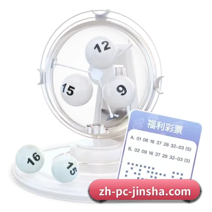 金沙 APP
